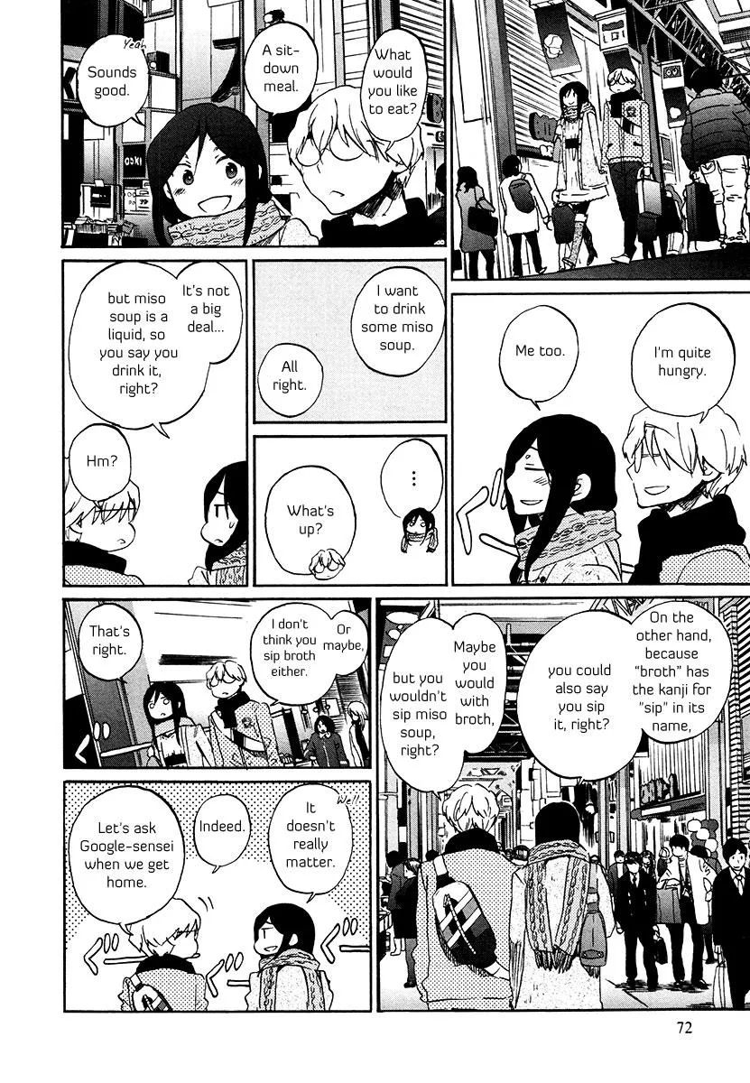 Read Bonnouji en Manga Online