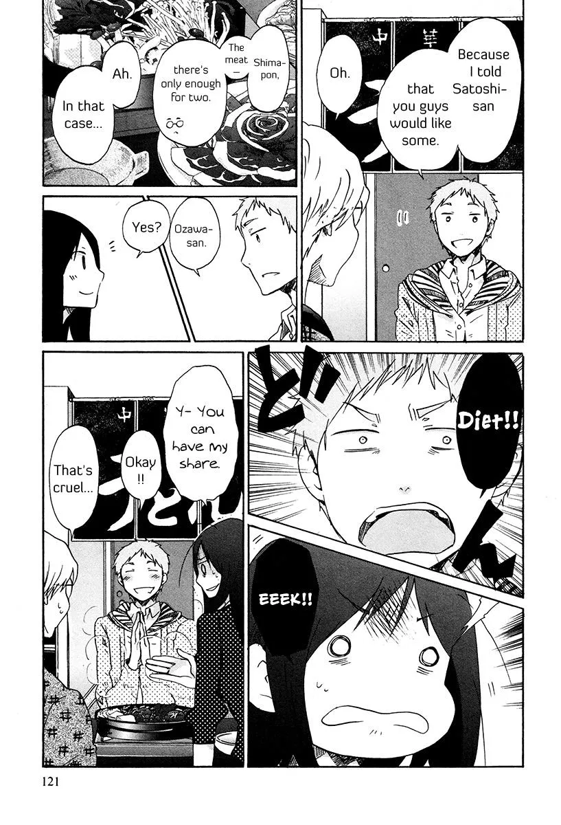 Read Bonnouji en Manga Online