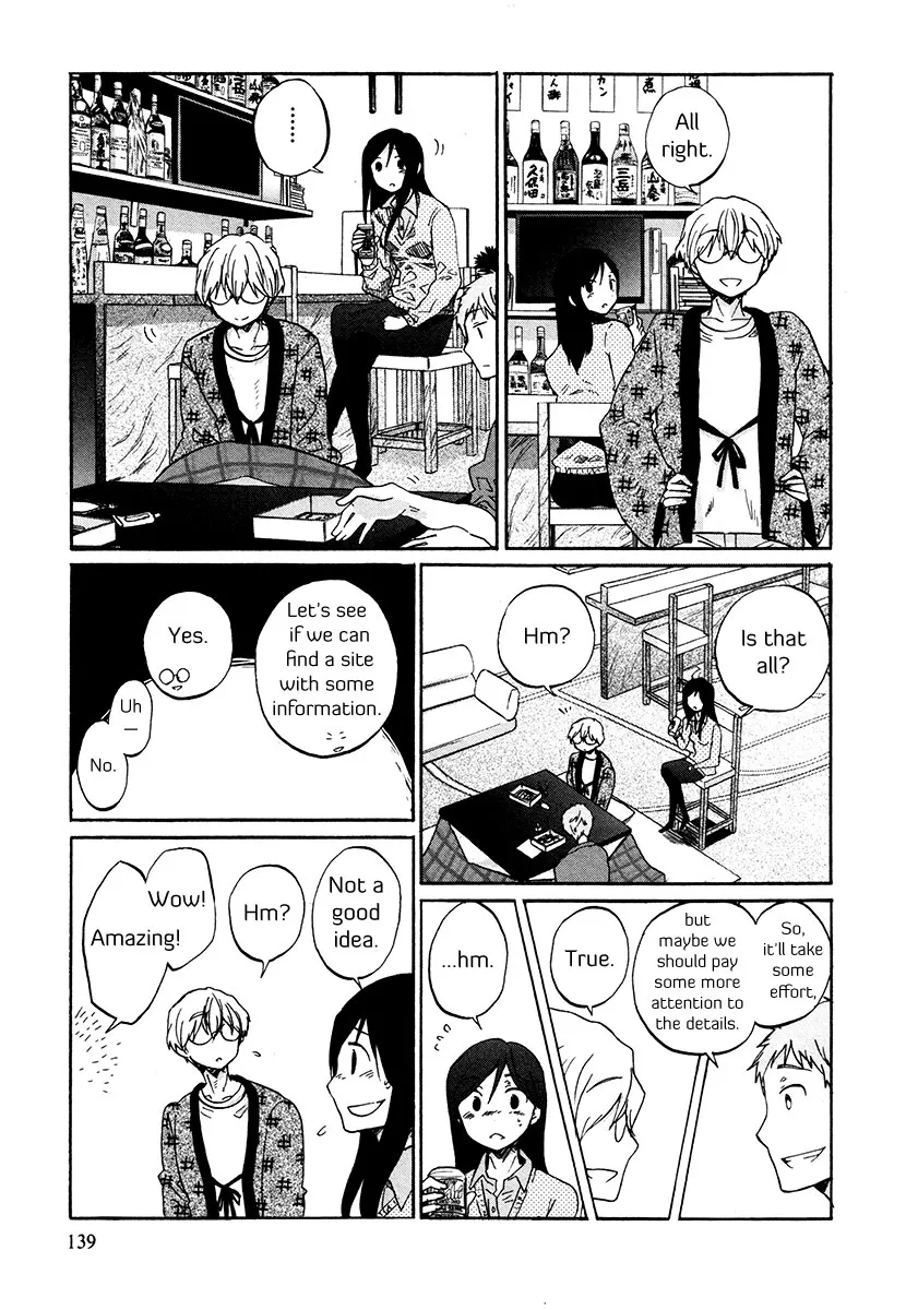 Read Bonnouji en Manga Online