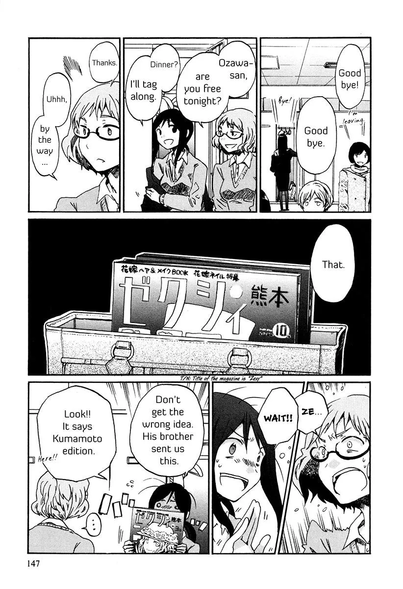 Read Bonnouji en Manga Online