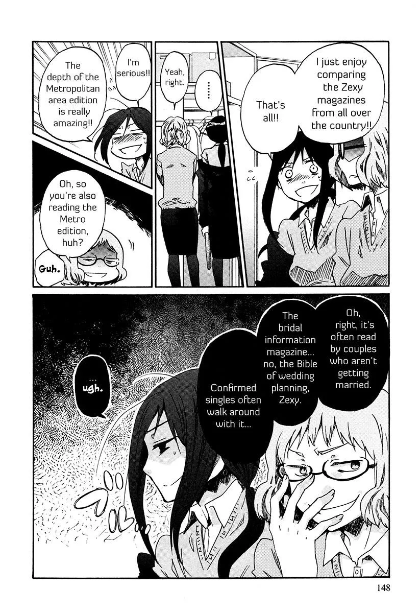 Read Bonnouji en Manga Online