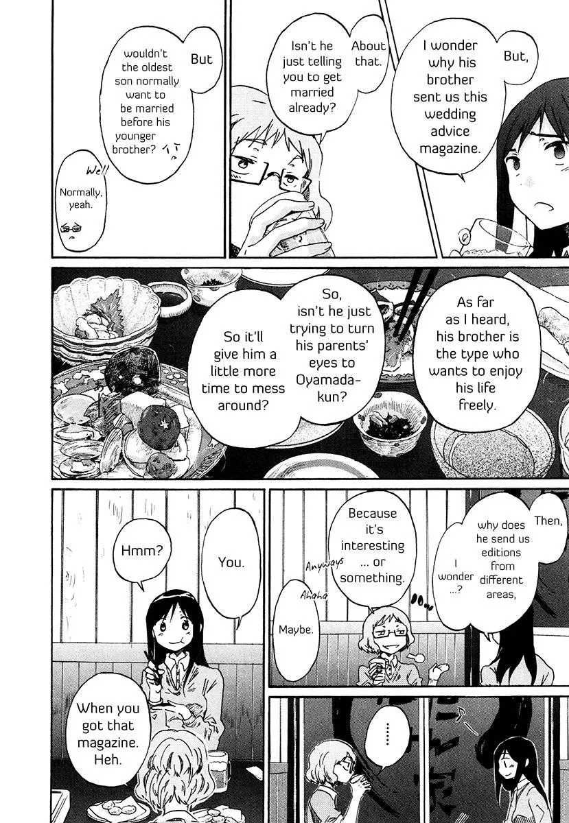 Read Bonnouji en Manga Online