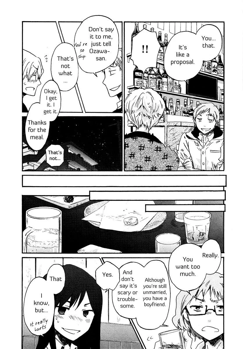 Read Bonnouji en Manga Online