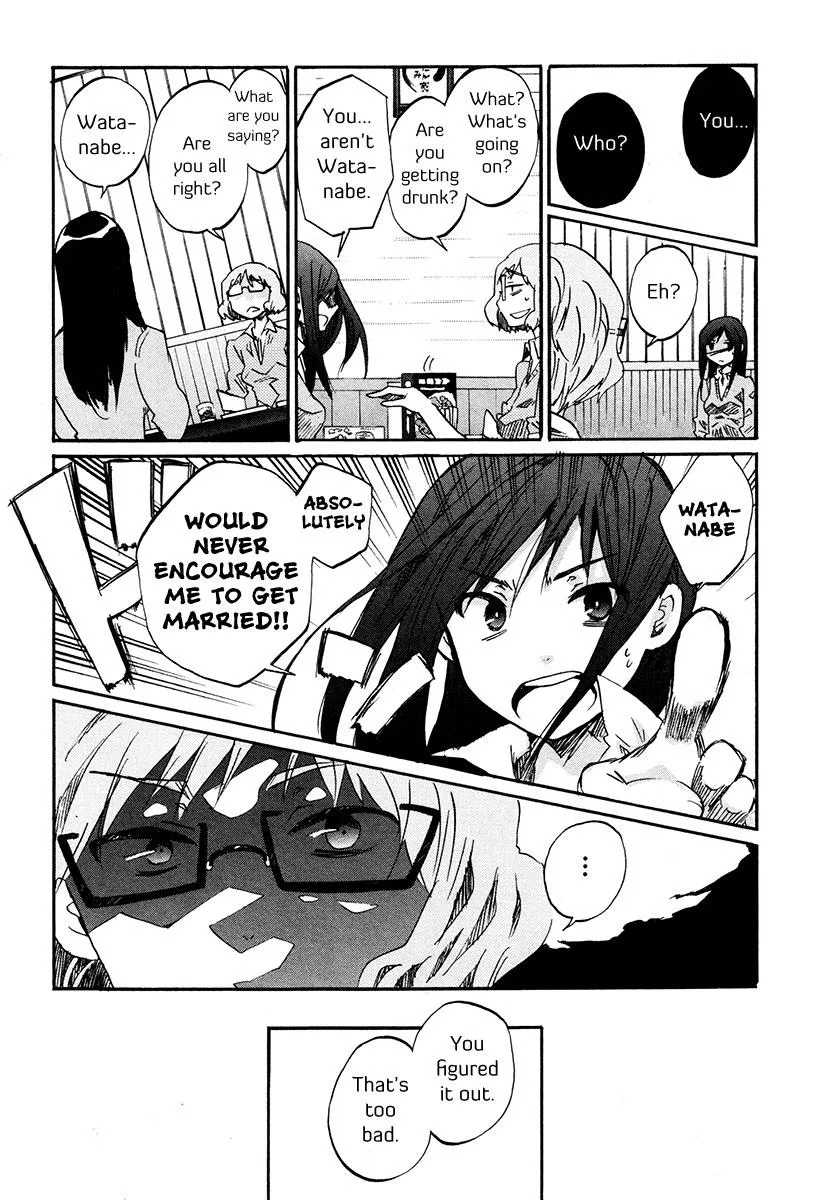 Read Bonnouji en Manga Online