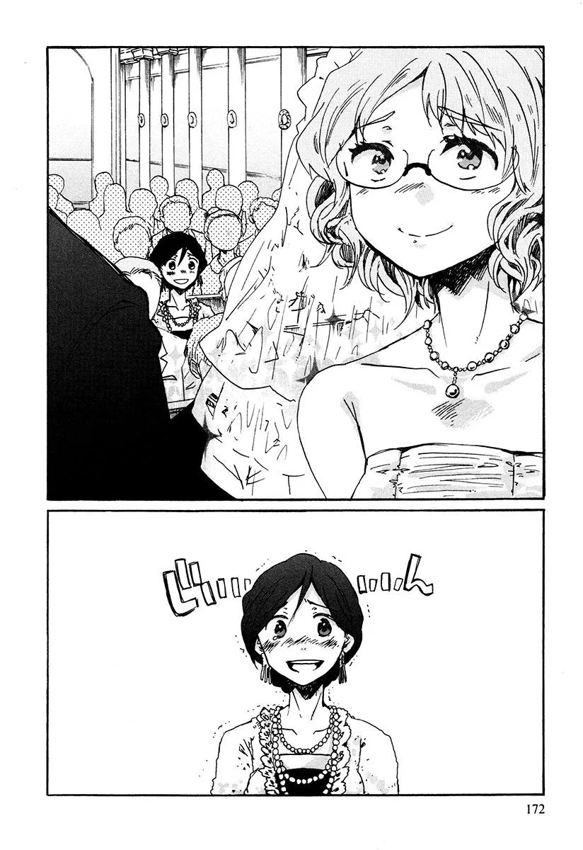 Read Bonnouji en Manga Online