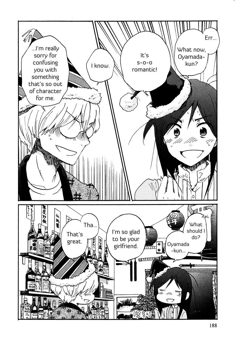 Read Bonnouji en Manga Online