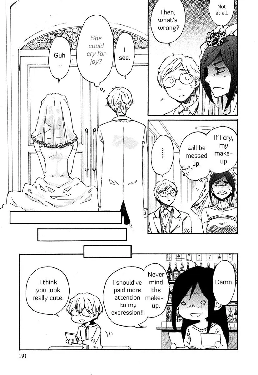 Read Bonnouji en Manga Online