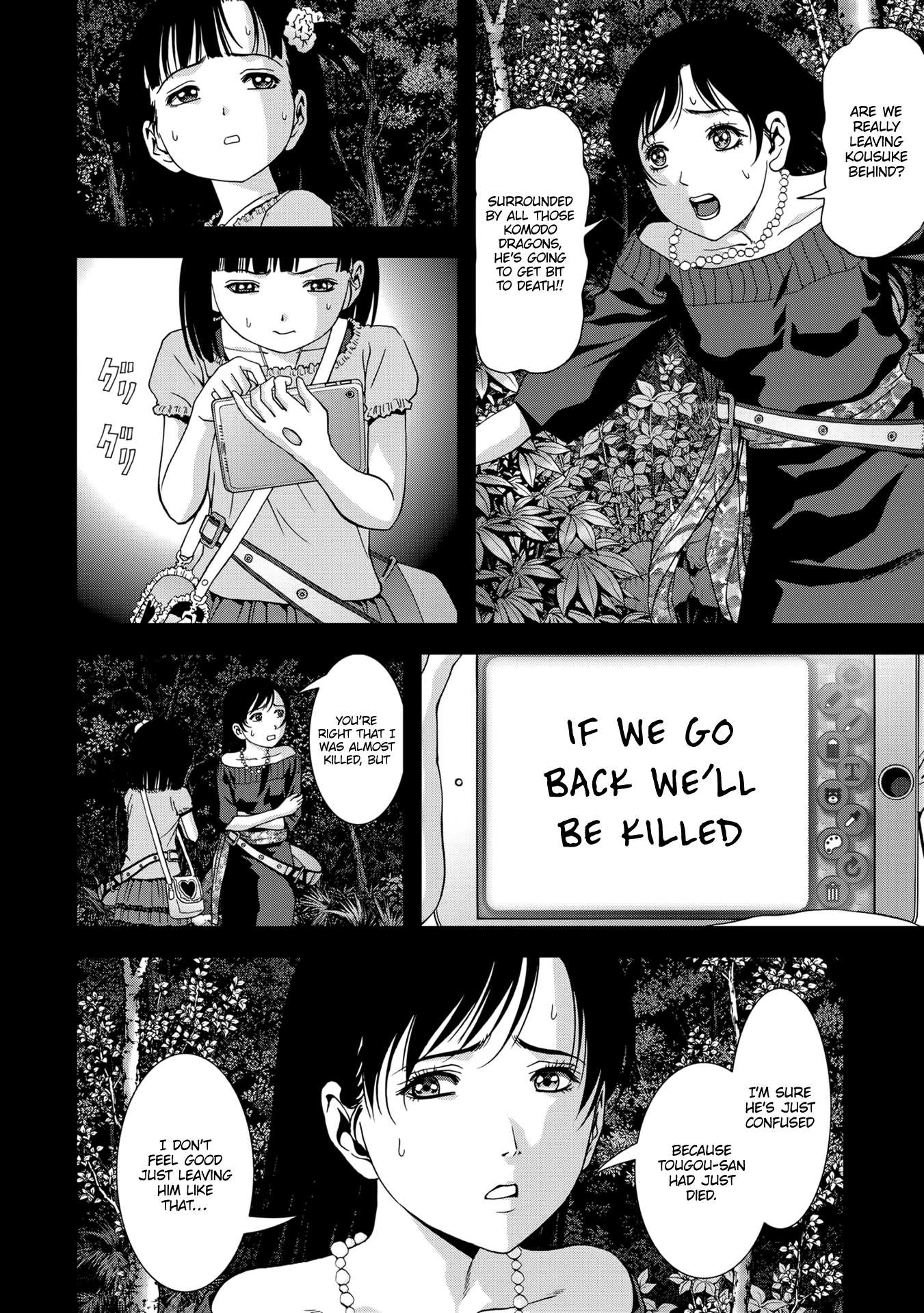 Read Btooom en Manga Online