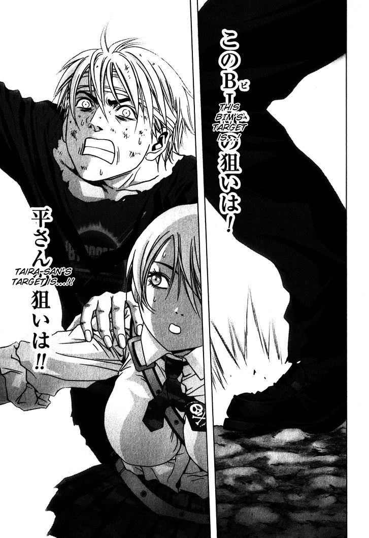 Read Btooom en Manga Online