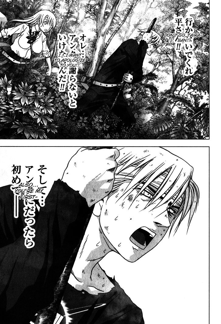 Read Btooom en Manga Online