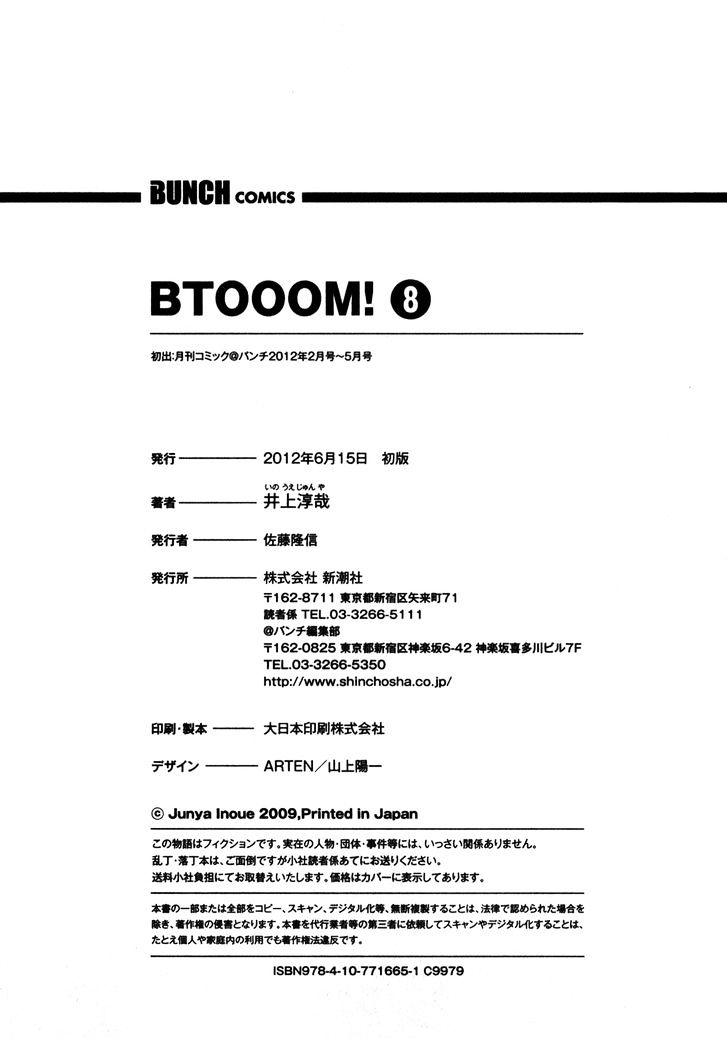 Read Btooom en Manga Online