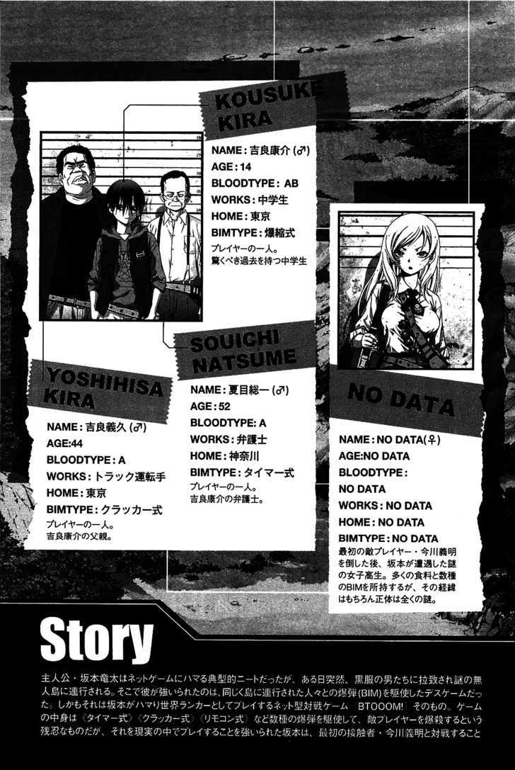 Read Btooom en Manga Online