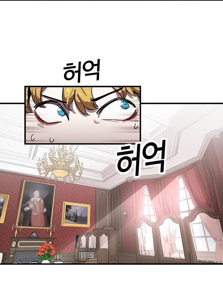 Read Bug Player en Manga Online