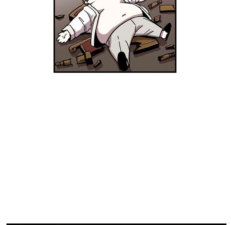 Read Bug Player en Manga Online