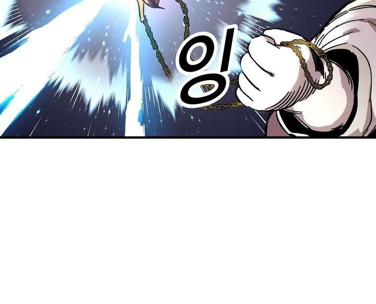 Read Bug Player en Manga Online