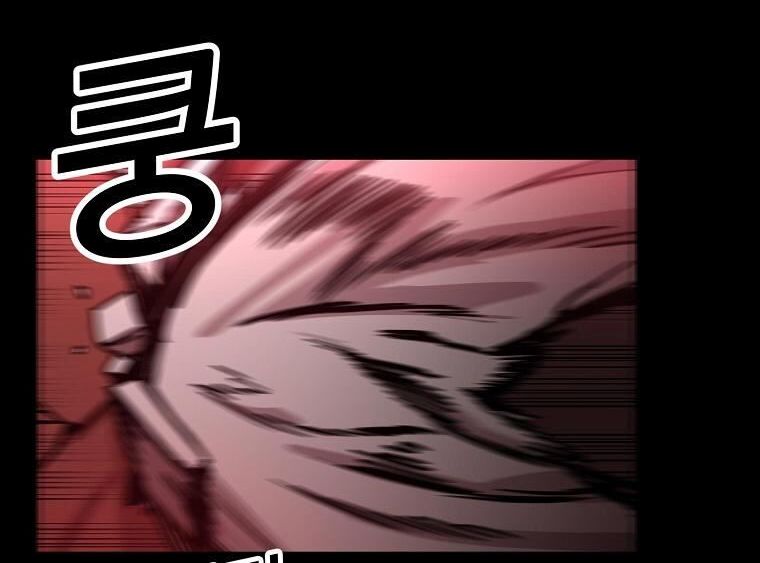 Read Bug Player en Manga Online