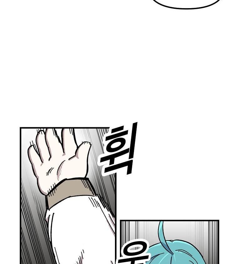 Read Bug Player en Manga Online