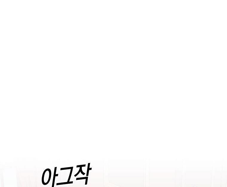 Read Bug Player en Manga Online