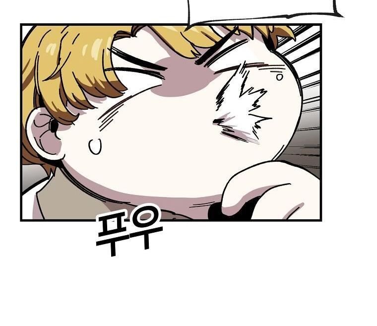 Read Bug Player en Manga Online