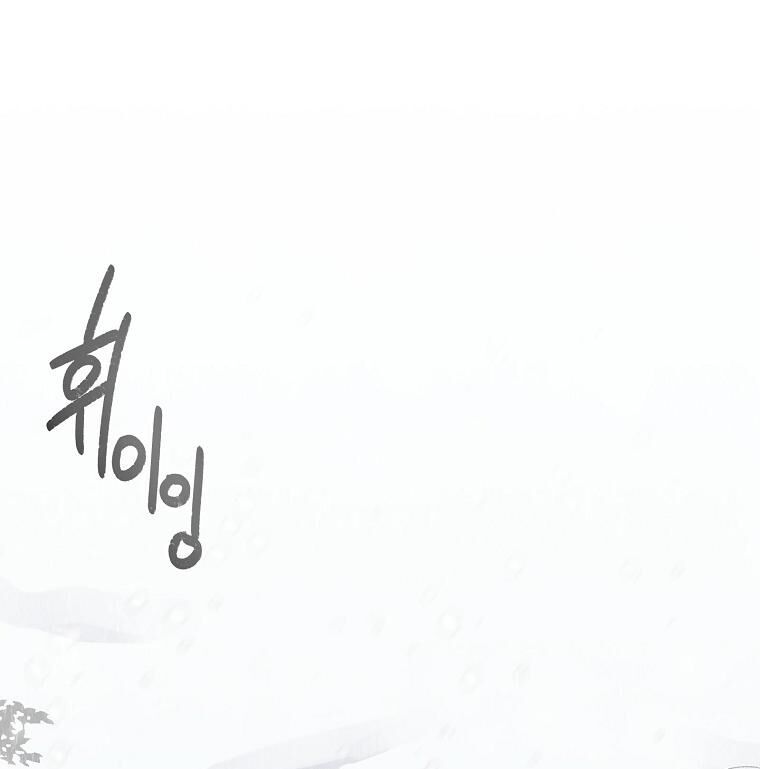 Read Bug Player en Manga Online