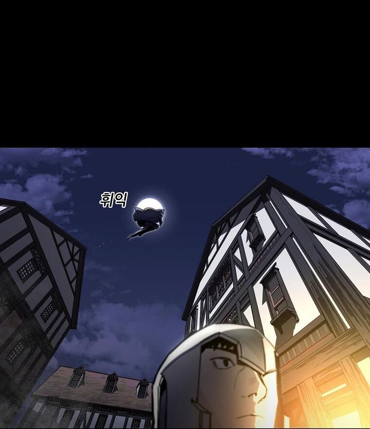 Read Bug Player en Manga Online