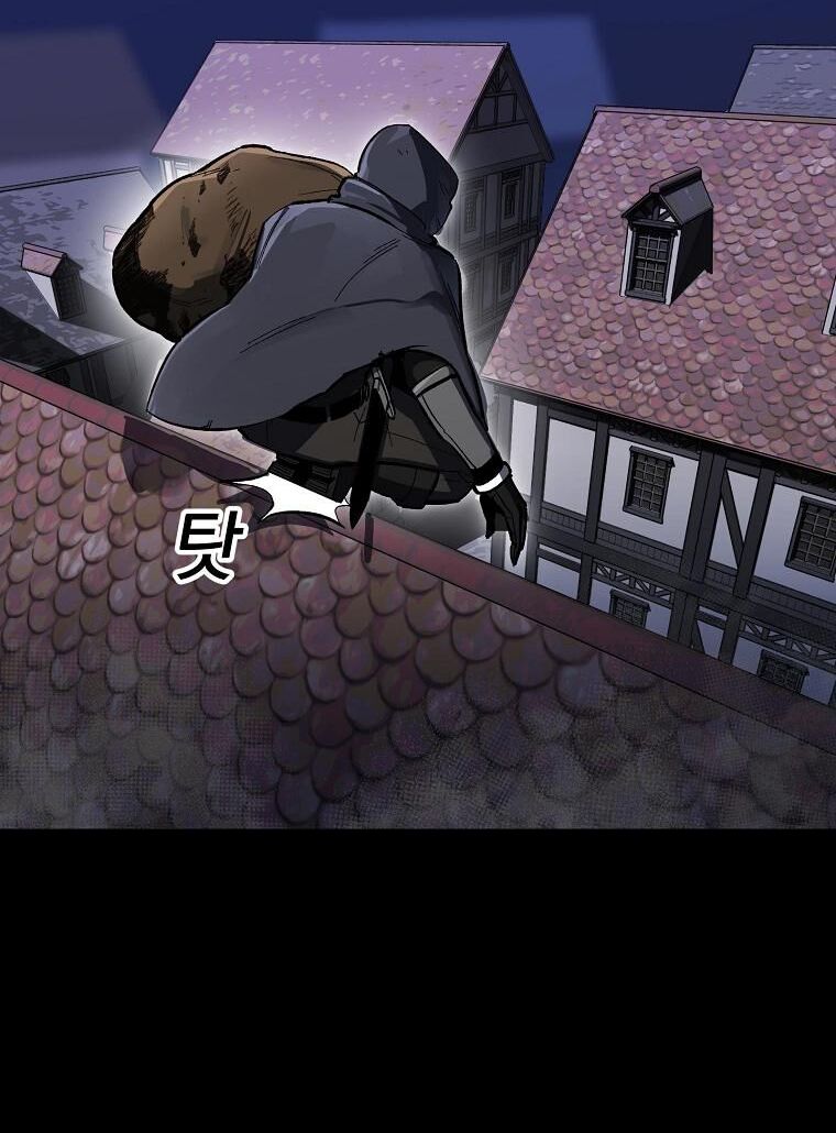 Read Bug Player en Manga Online