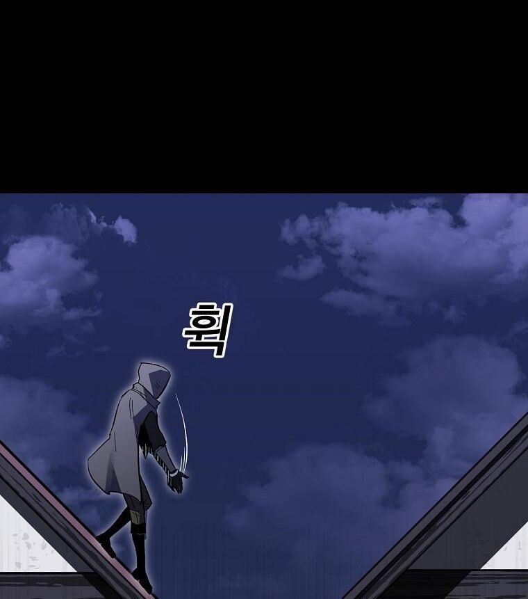 Read Bug Player en Manga Online