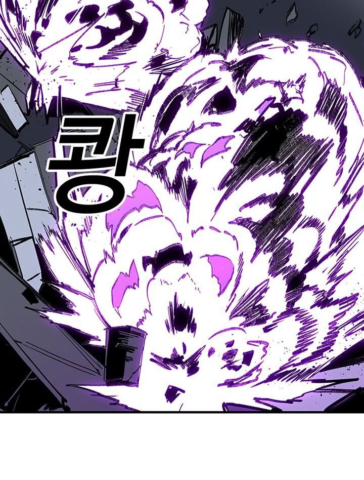 Read Bug Player en Manga Online