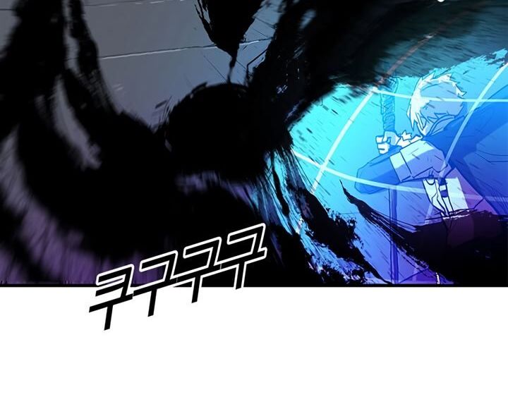 Read Bug Player en Manga Online