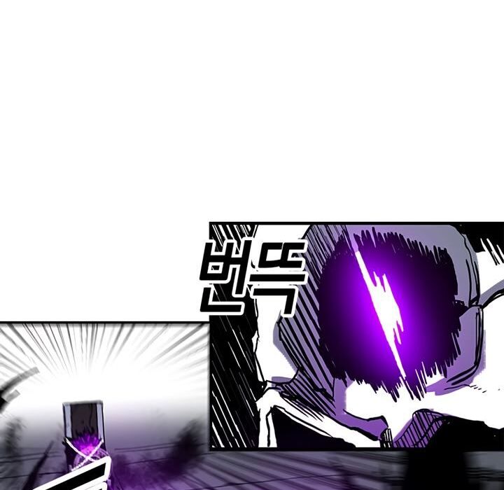 Read Bug Player en Manga Online