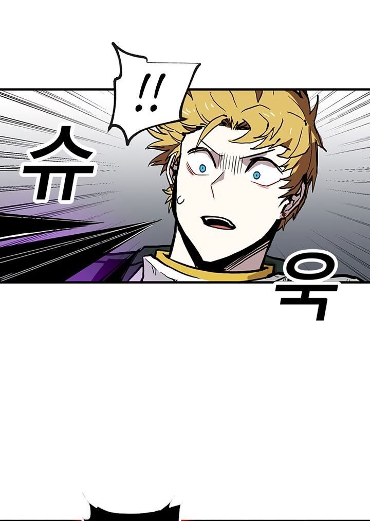 Read Bug Player en Manga Online