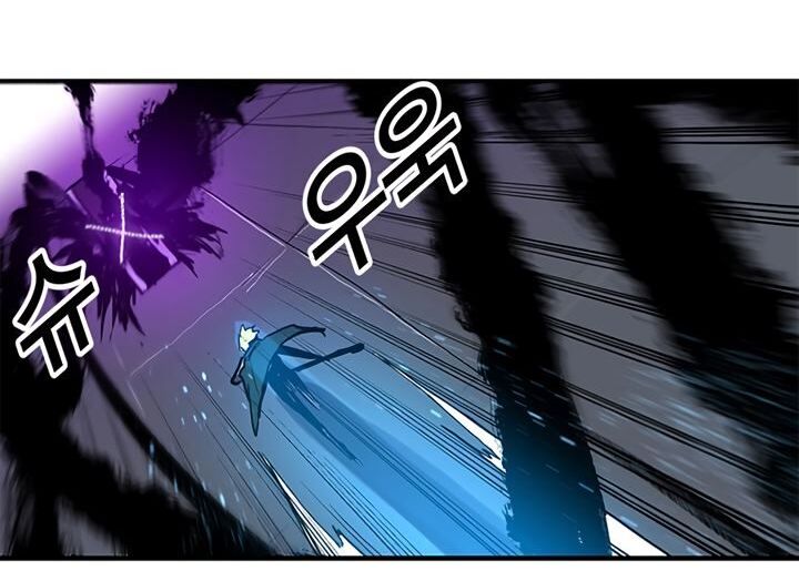Read Bug Player en Manga Online