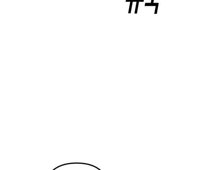 Read Bug Player en Manga Online