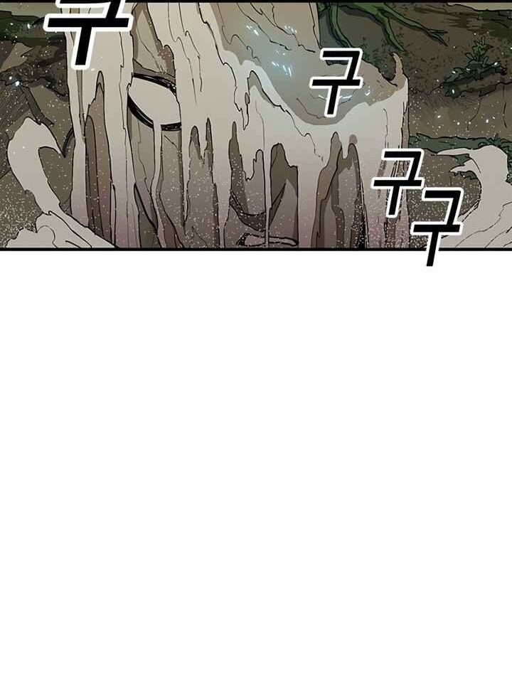 Read Bug Player en Manga Online