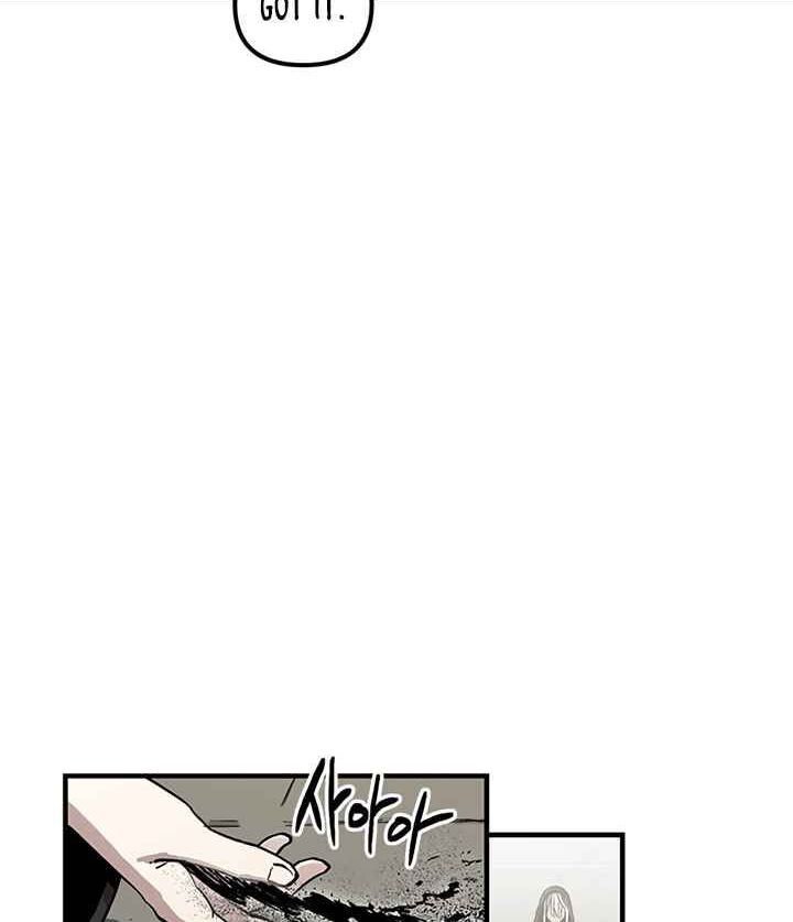 Read Bug Player en Manga Online