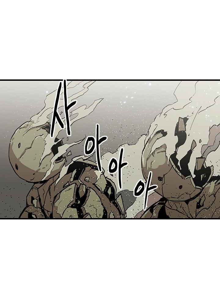 Read Bug Player en Manga Online