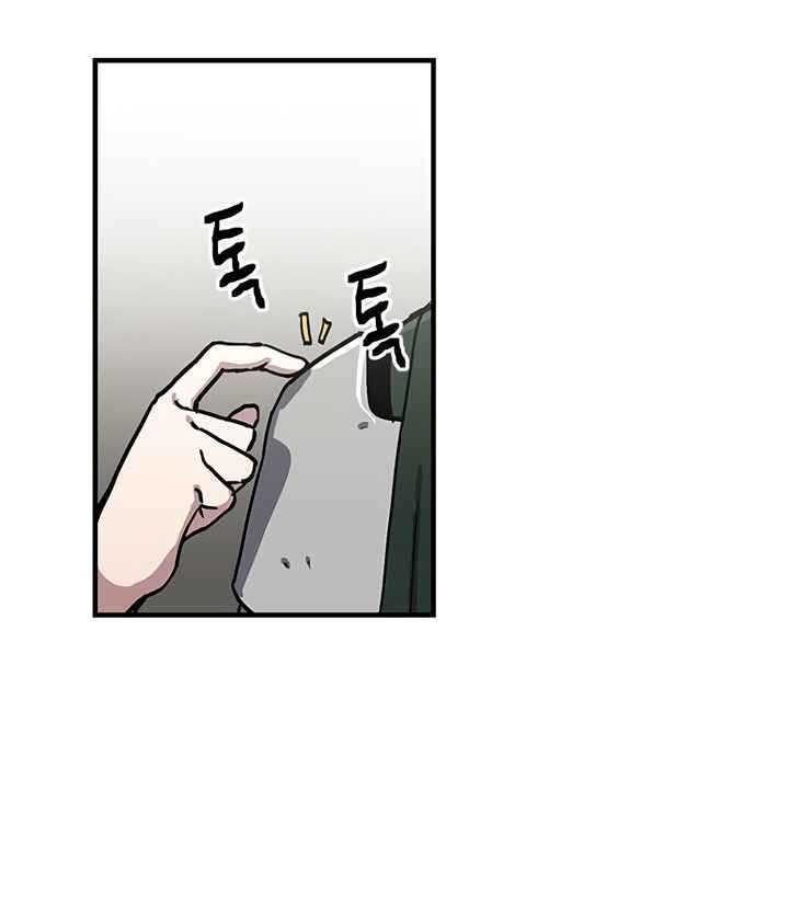 Read Bug Player en Manga Online