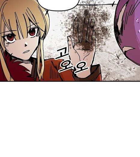 Read Bug Player en Manga Online