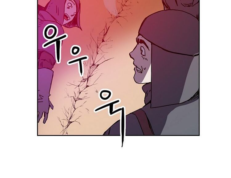 Read Bug Player en Manga Online