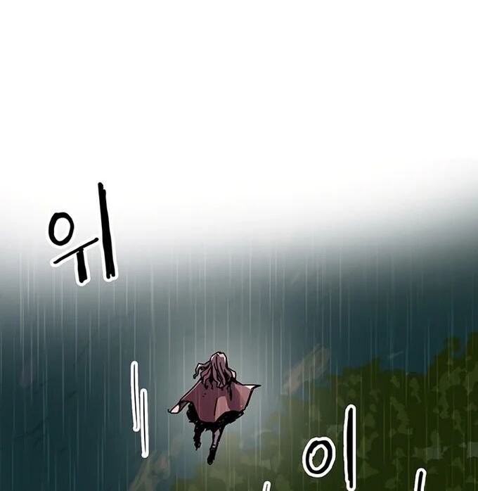 Read Bug Player en Manga Online