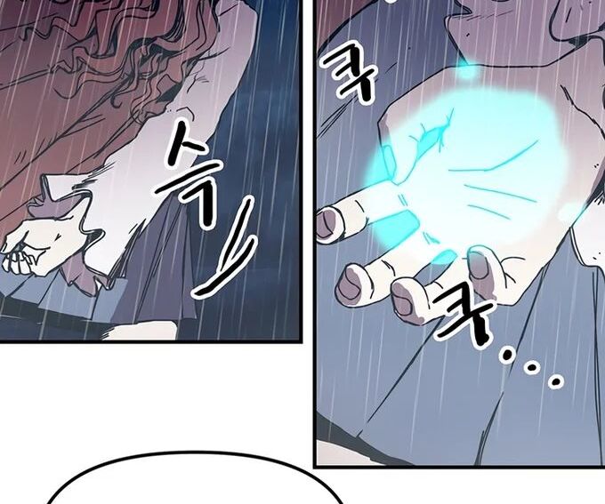 Read Bug Player en Manga Online