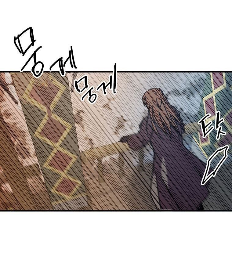 Read Bug Player en Manga Online
