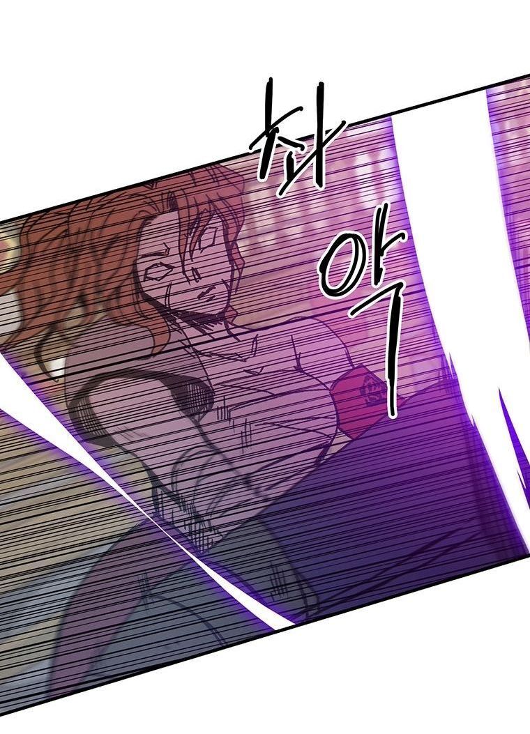 Read Bug Player en Manga Online