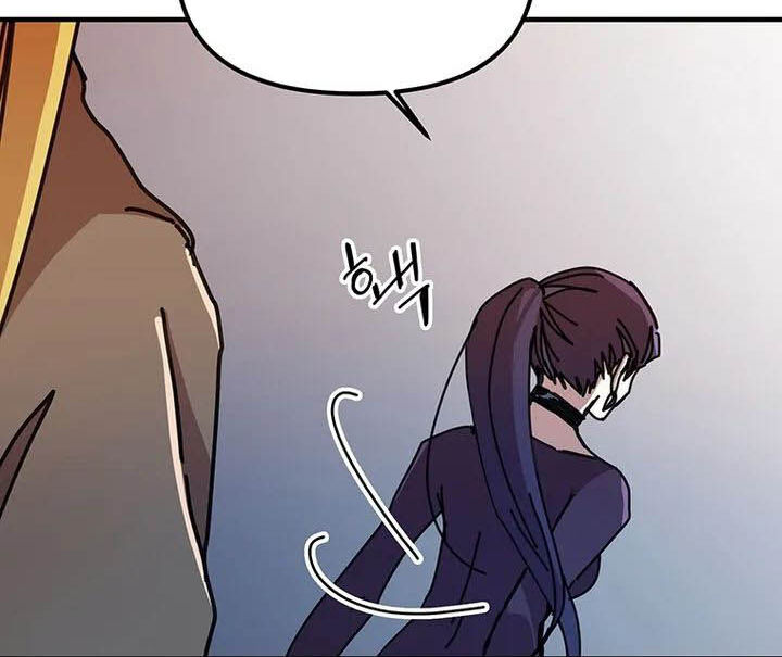 Read Bug Player en Manga Online