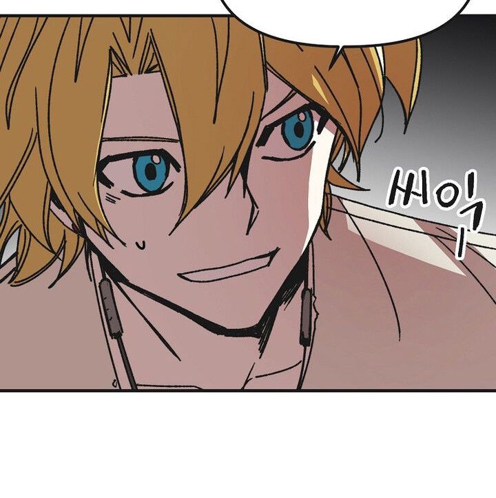 Read Bug Player en Manga Online