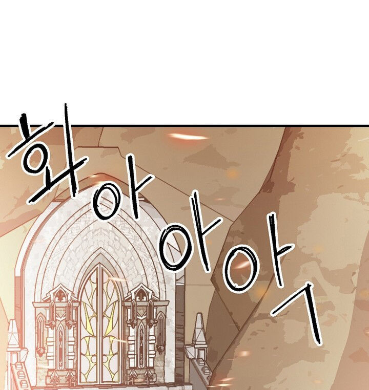 Read Bug Player en Manga Online