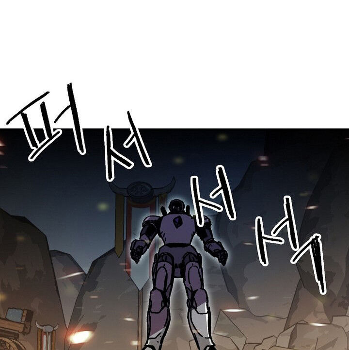Read Bug Player en Manga Online
