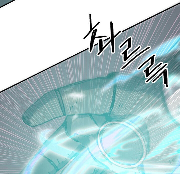 Read Bug Player en Manga Online
