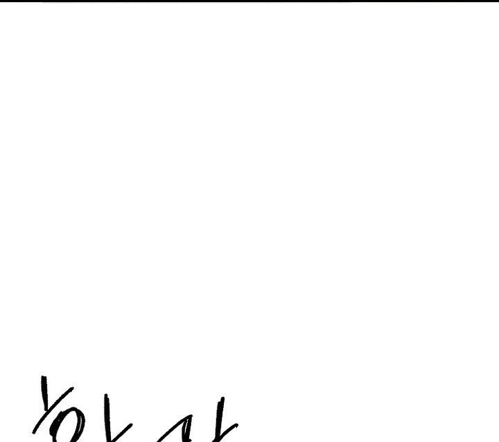 Read Bug Player en Manga Online