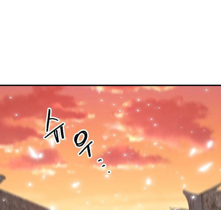 Read Bug Player en Manga Online